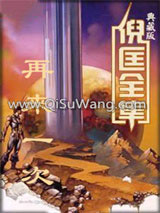 再来一次小说