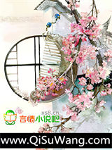 致命嫡女小说