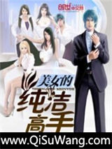 秦歌一曲小说