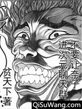 404聊天群小说