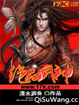 绝品武神小说