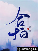合拍小说