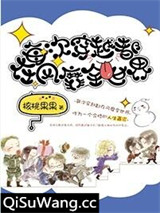 每次穿越都在风靡全世界小说