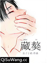 藏獒小说