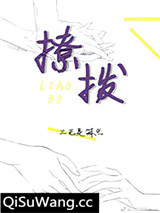 向新闻联播学习撩汉小说