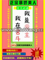 我是男主，我在宫斗小说