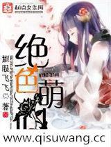 不周山神小说
