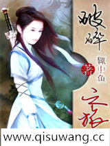 破碎之旅小说
