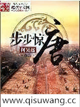 智能剑匣小说