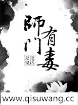 法则使小说