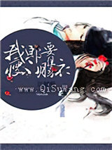 我郎腰瘦不胜衣小说