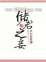 蛮后小说