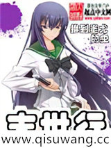 末世行小说