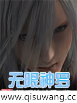无限神罗小说