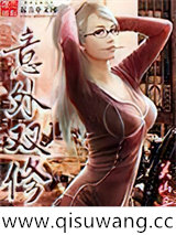 意外双修小说