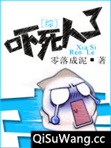 吓死人了小说
