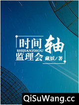 密案一科小说