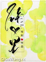 砰砰里小说