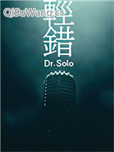 轻错小说