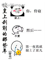 被皇上剥削的那些年［穿书］小说