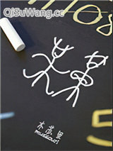 某某小说