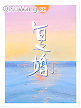 复婚小说