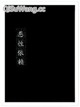 恶性依赖小说