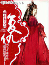 重生小玉儿之复仇小说