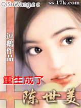 情宋小说
