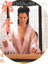 邪骨小说