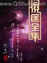 大犯罪者小说