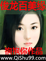 腾飞小说