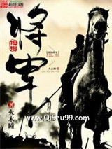 拇指将军小说
