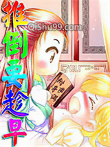 附身萨满小说