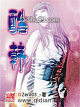 酷韩小说