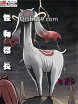 怪物楼长小说