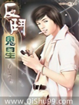 失身记小说
