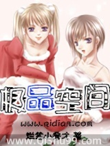 极品空间小说