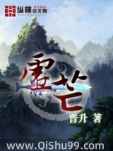 虚芒小说