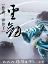 圣剑小说