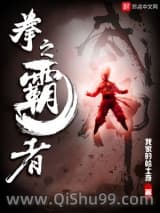 武圣传奇小说