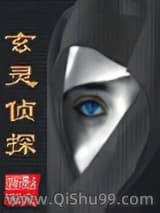 艳星公司小说