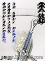 天路小说