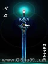 剑鼎小说