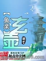 玄壺小说