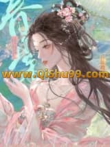 吻娇小说