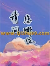 请问您哪位？小说