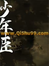 我爹我娘分居七年后小说