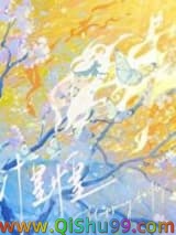 惶惶小说