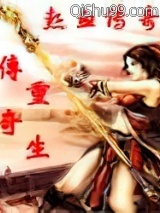 热血传奇之传奇重生小说